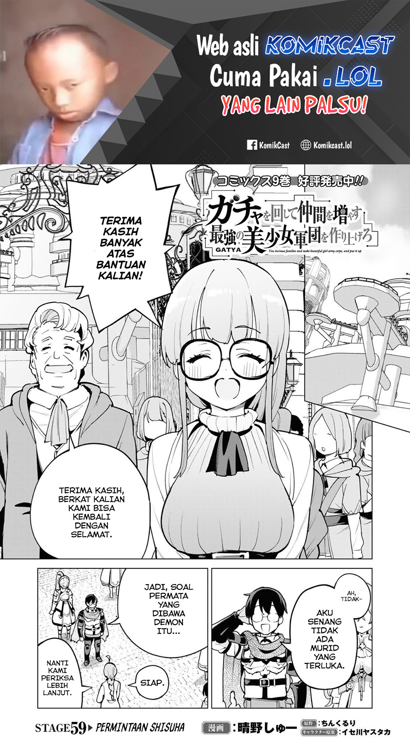 Gacha wo Mawashite Nakama wo Fuyasu Saikyou no Bishoujo Gundan wo Tsukuriagero Chapter 59 Gambar 2
